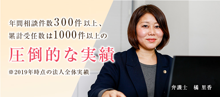あなたの一日も早い安心が第一。離婚に関する子どもやお金の問題を、私たちが解決します。新潟県内に5つの拠点。県内最大級の弁護士数であなたのお悩みに向き合います。