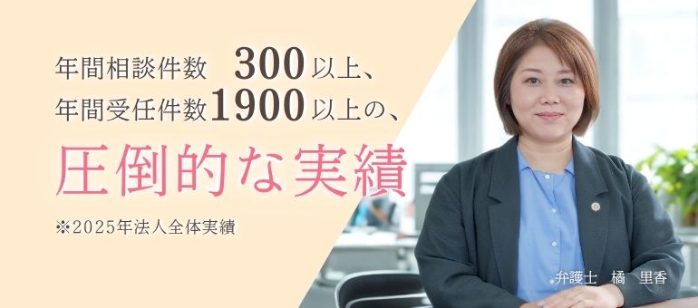あなたの一日も早い安心が第一。離婚に関する子どもやお金の問題を、私たちが解決します。新潟県内に5つの拠点。県内最大級の弁護士数であなたのお悩みに向き合います。
