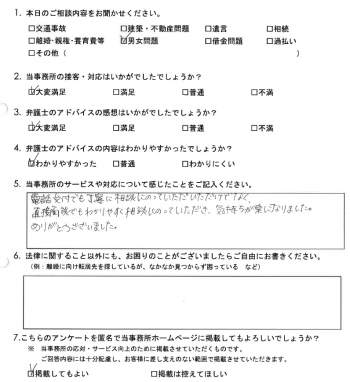 電話受付でも丁寧に…（新潟）